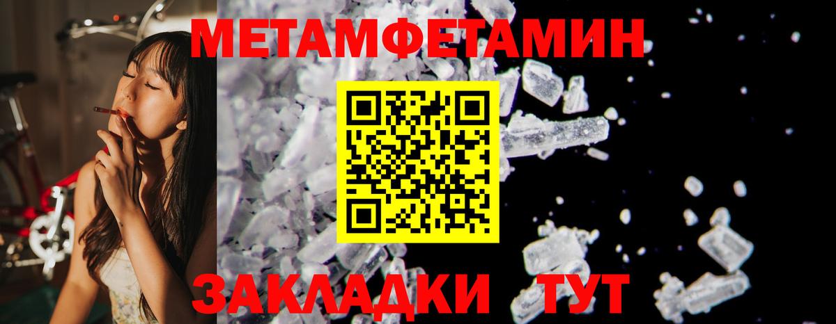 маркетплейс Telegram  Вход с VPN  Светлоград  Амфетамин 98%  АМФ  АМФЕТАМИН 