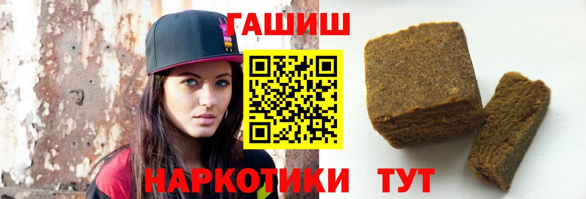 Гашиш Изолятор  Вход с VPN  Светлоград  закладка  ГАШИШ Ice-O-Lator 