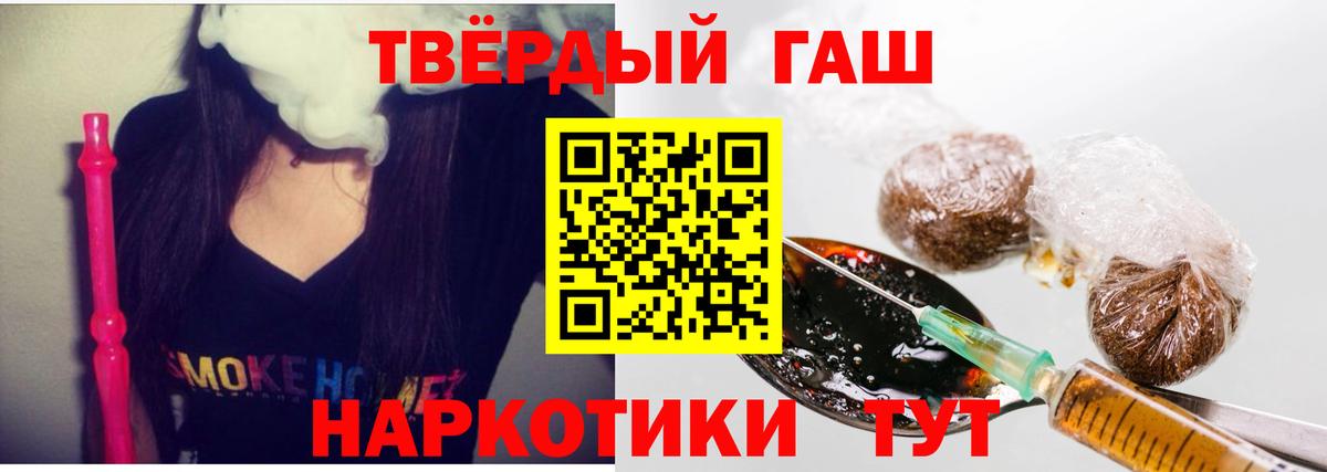 ГАШ индика сатива Светлоград