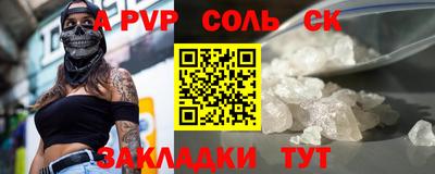 круглые Бугуруслан