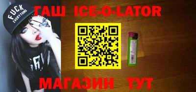 круглые Бугуруслан