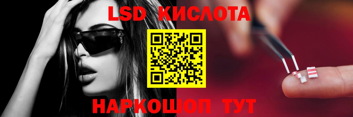 ссылка на мегу рабочий сайт  Вход с VPN  Светлоград  Лсд 25 экстази ecstasy  ЛСД экстази ecstasy 