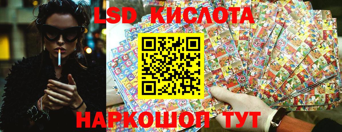 даркнет сайт  Вход с VPN  Наркотические марки  Светлоград  Марки 25I-NBOMe 1,5мг  Марки 25I-NBOMe 1,5мг 
