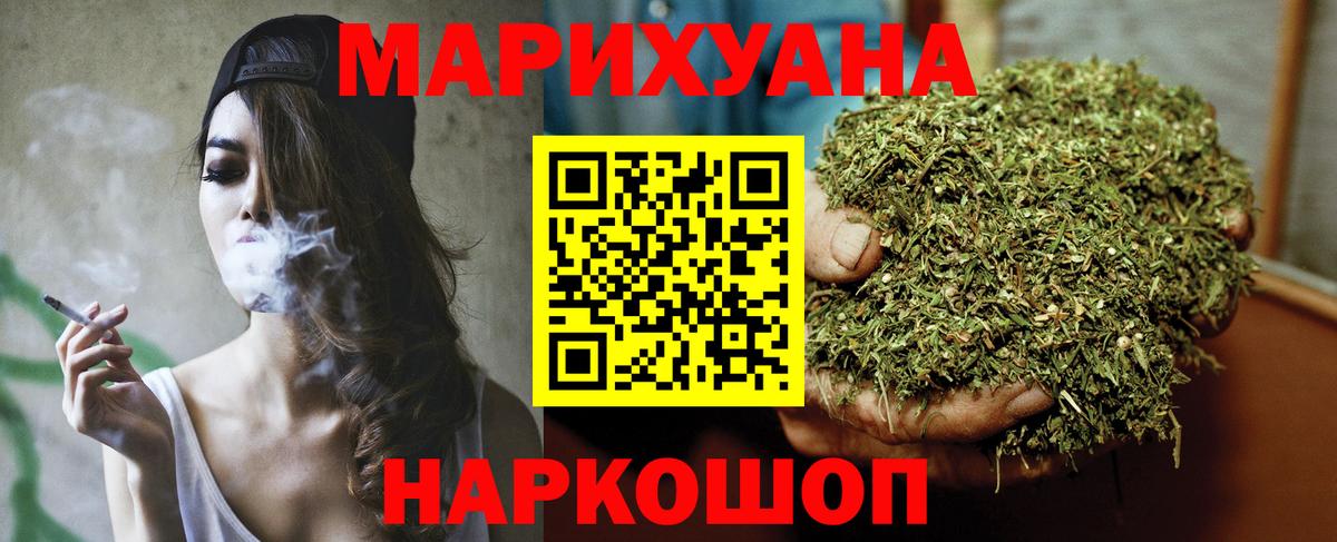 Бошки марихуана планчик Светлоград
