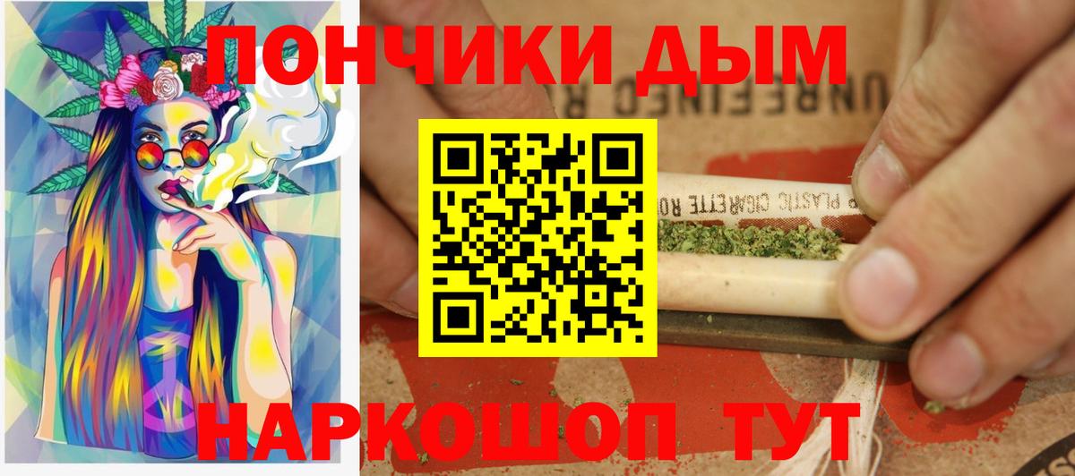 Светлоград  Марихуана сатива  Конопля ГИДРОПОН  Вход с VPN 